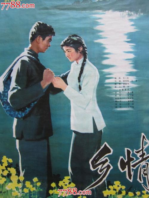 贵州高中毕业证书图片